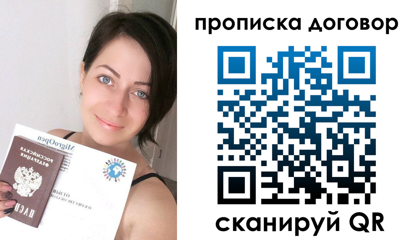 пропишу в квартире в Ярославле