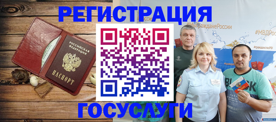 прописка для военкомата в Ярославле