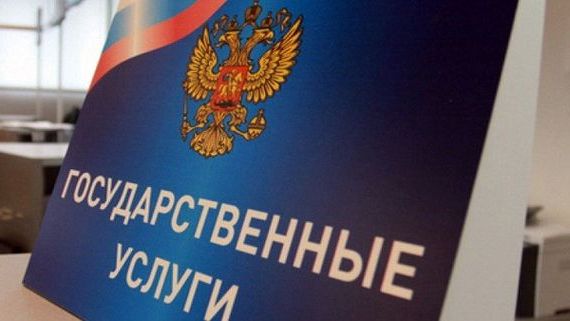 прописка в Ярославле